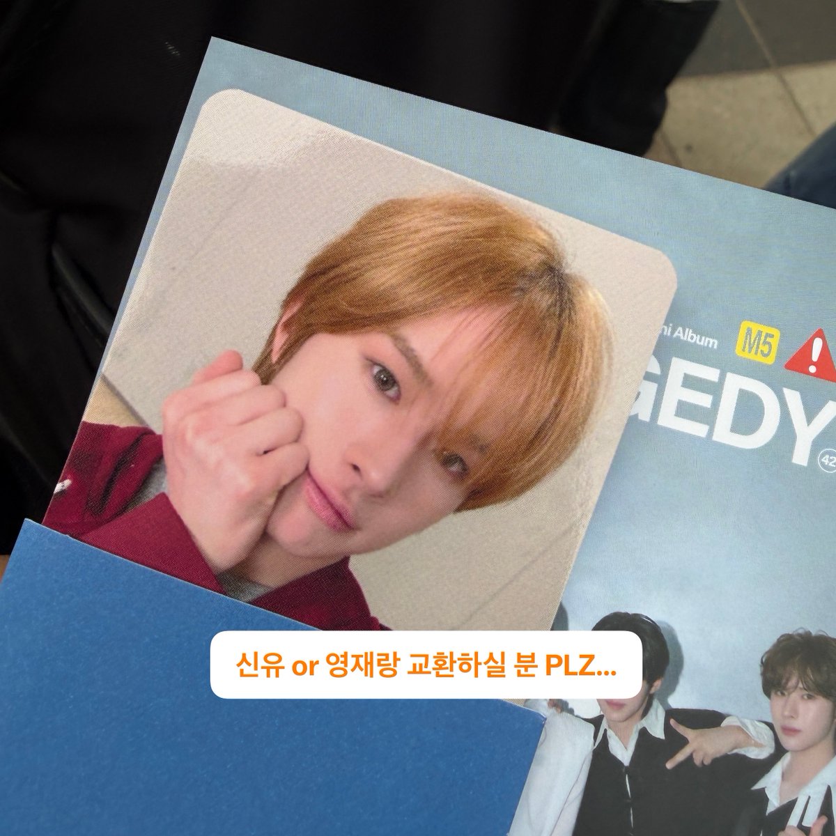영이 tweet media