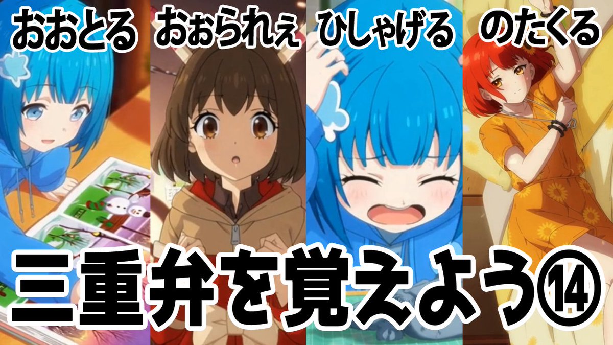 そのくわどーが(三重県ご当地VTuber) tweet media