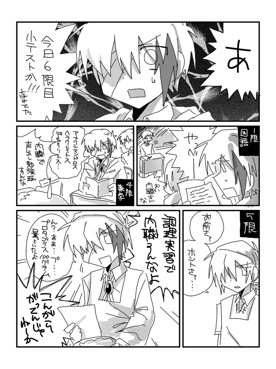 x_yu1o's tweet photo. https://t.co/IlJlxLyvmi