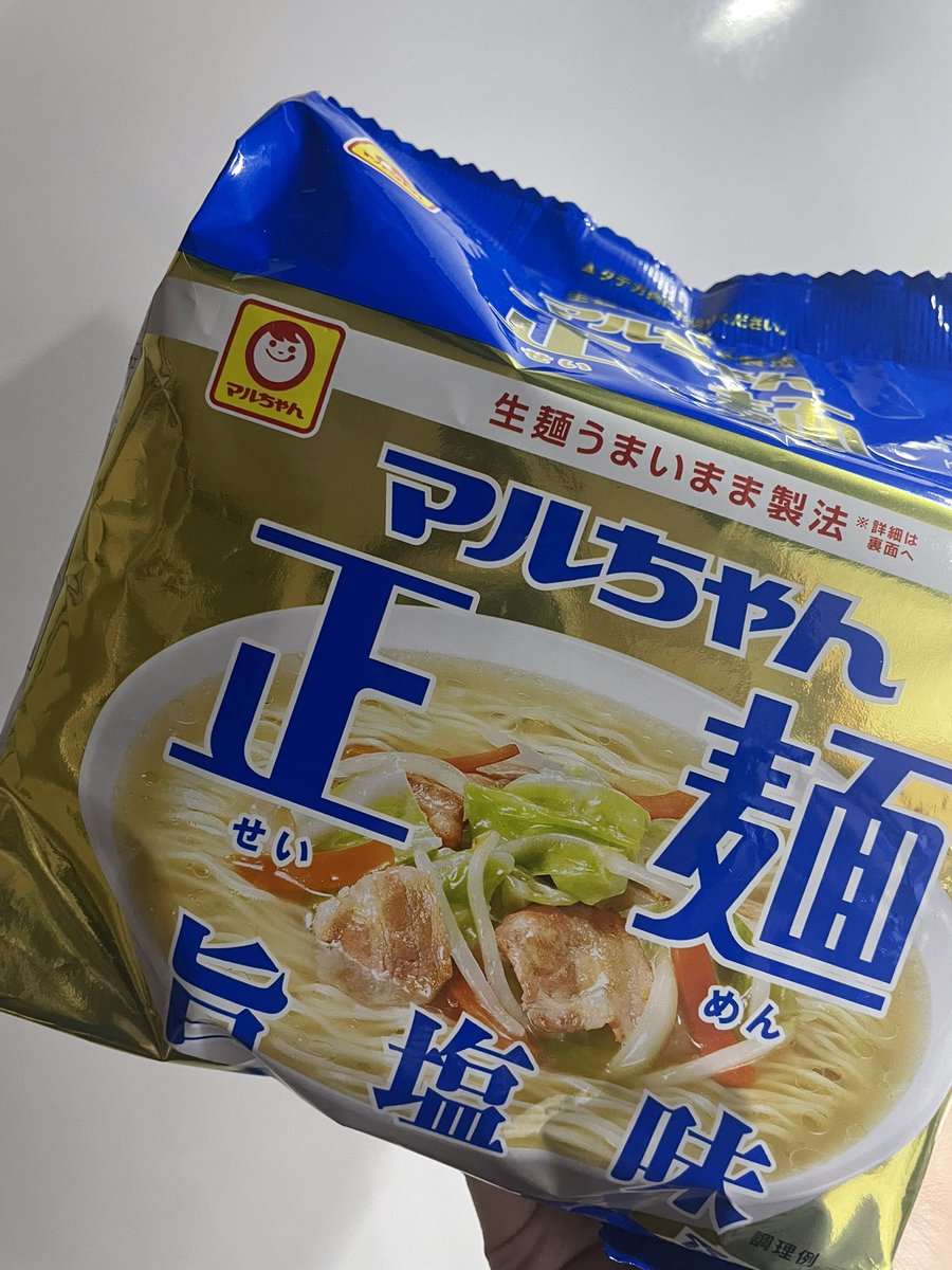 めめ子 tweet media