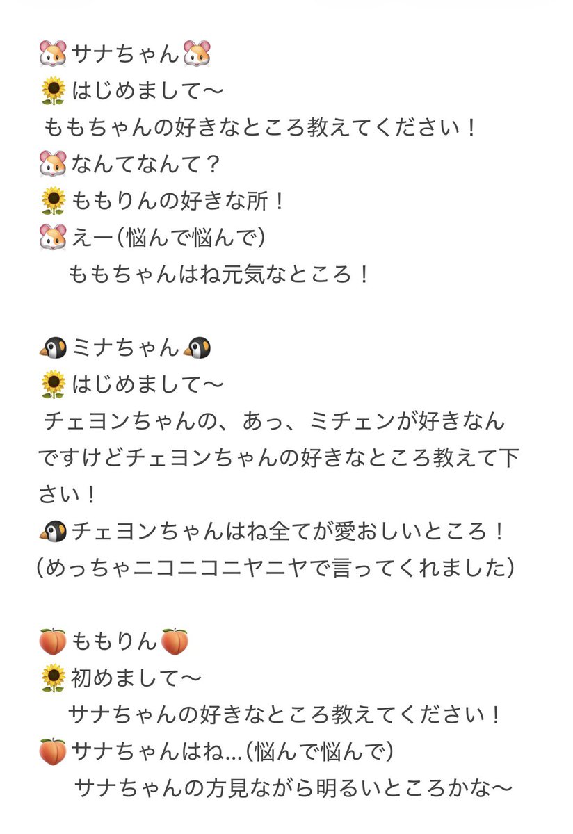 そんちぇぇぇぇ tweet media