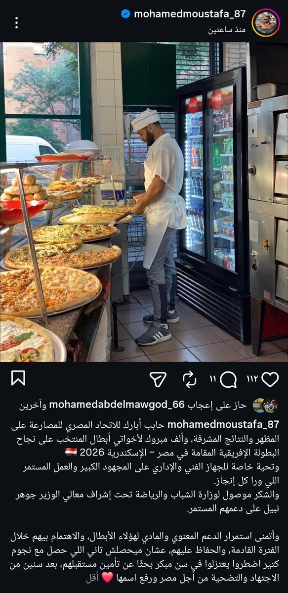 Team Egypt 🇪🇬 منتخب مصر tweet media
