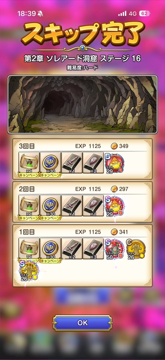 marimo18_game's tweet photo. えぐい引きしてしまった
#スマグロ https://t.co/NfM6iAcARB