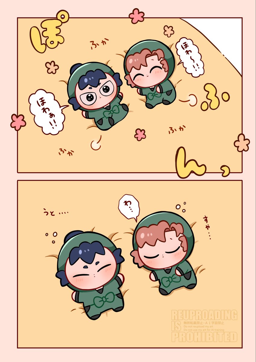ほ°んこ tweet media