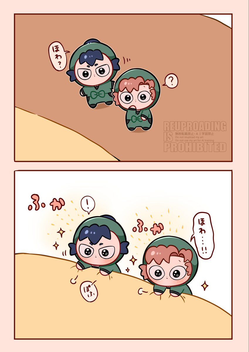 ほ°んこ tweet media