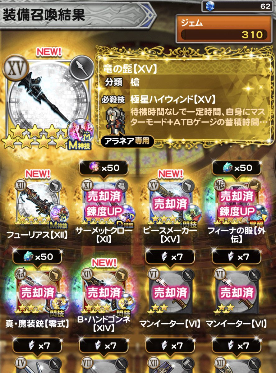 ゆに tweet media