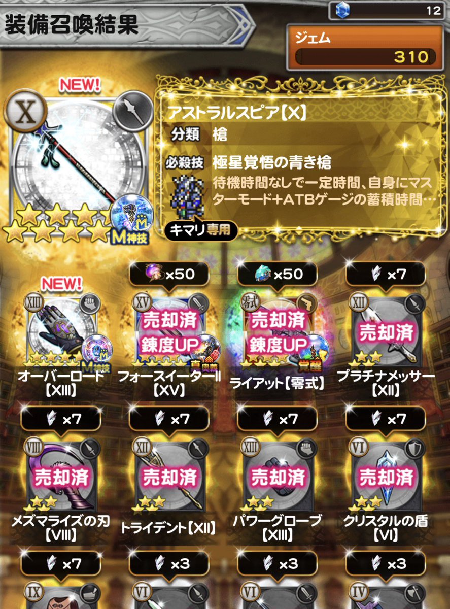 ゆに tweet media