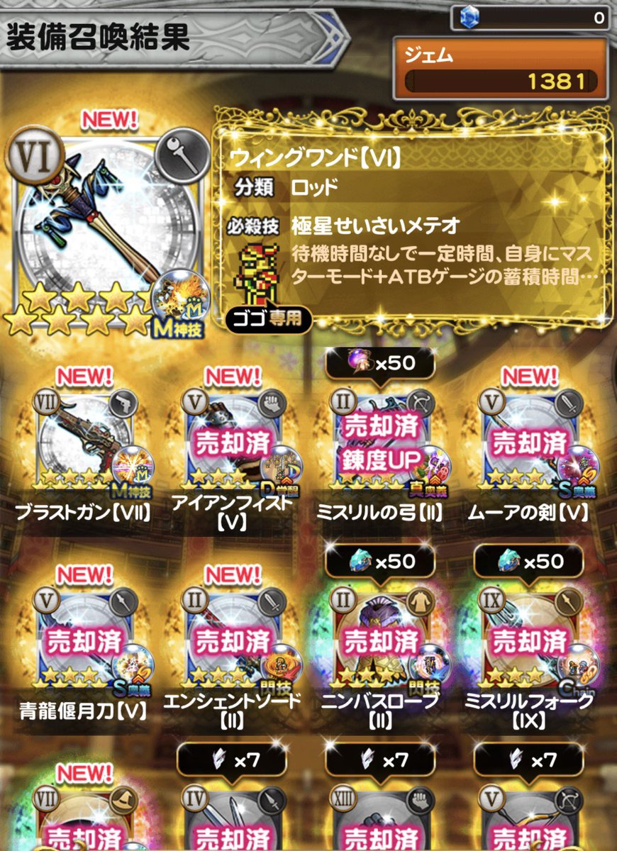 ゆに tweet media