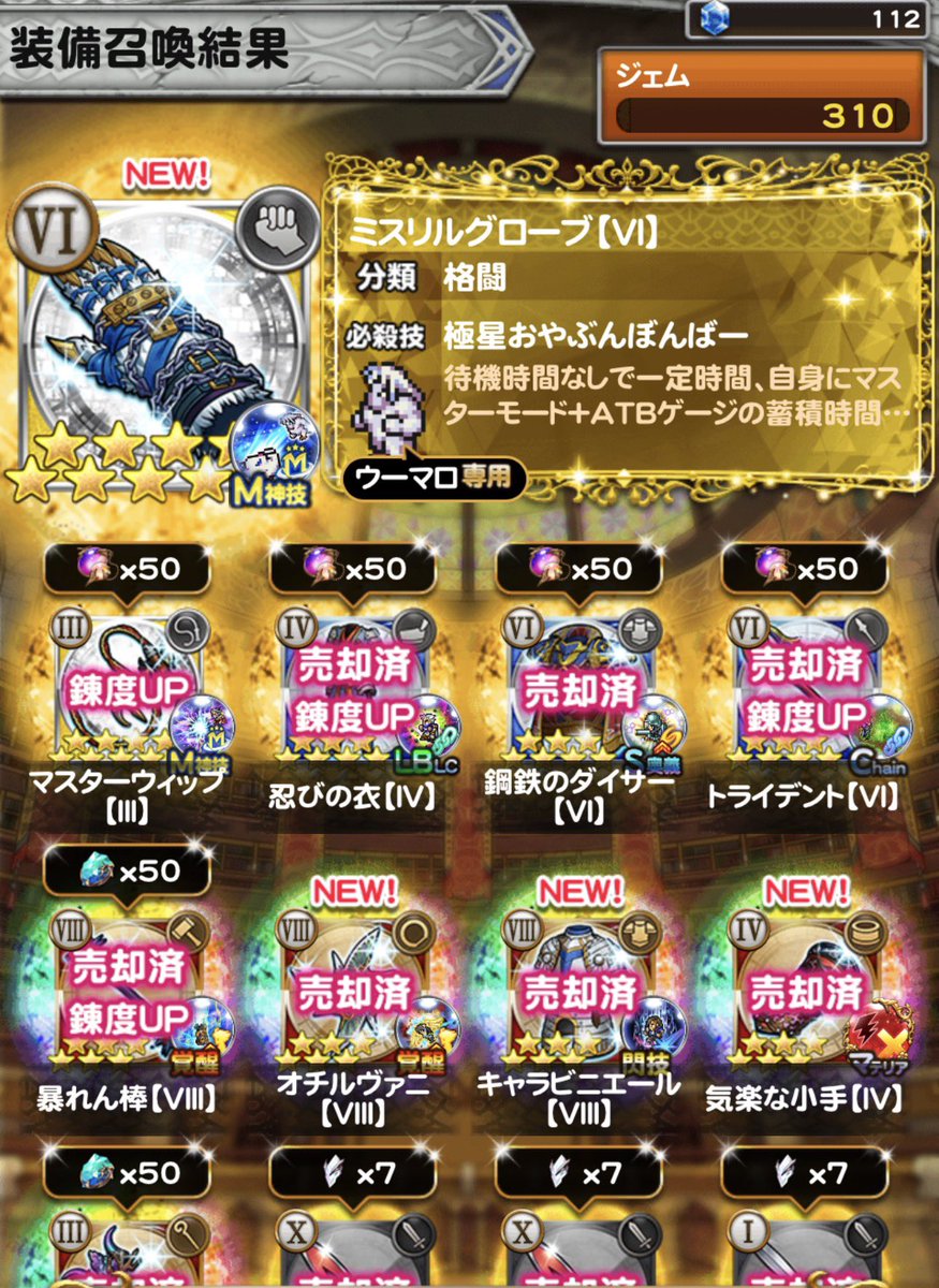 ゆに tweet media