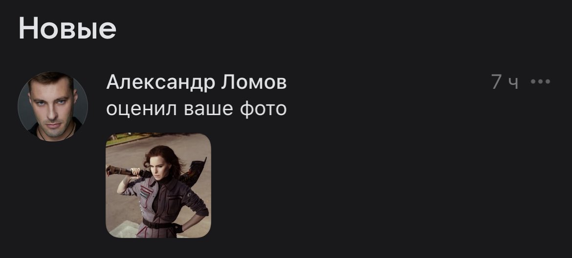 Наконец-то он заметил. ❤️ Спустя 2 года.