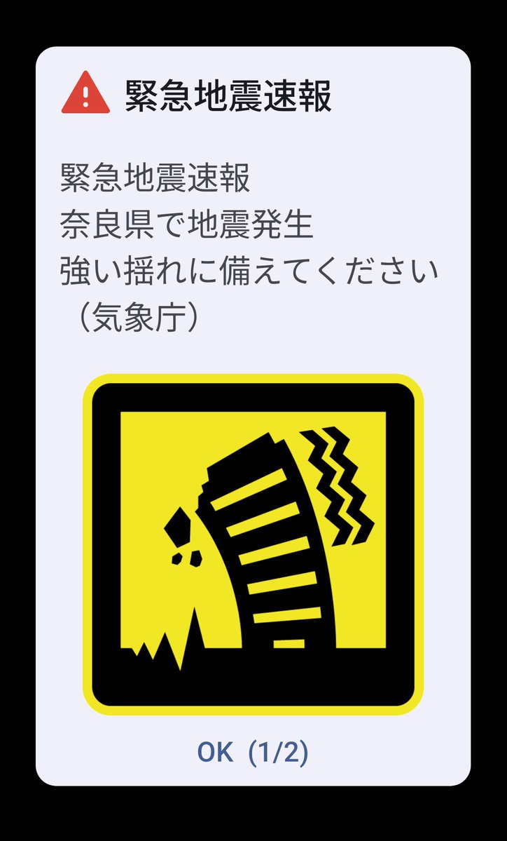killbill tweet media