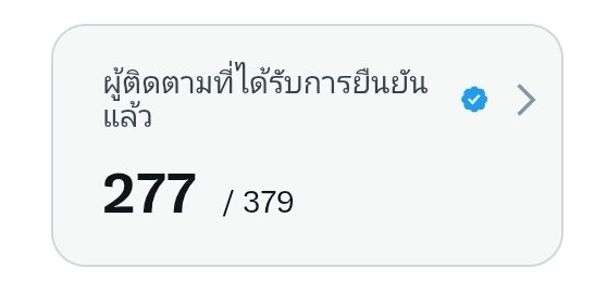🎐มิ้นท์ชี่แอคเคอร์แมน🐹 tweet media