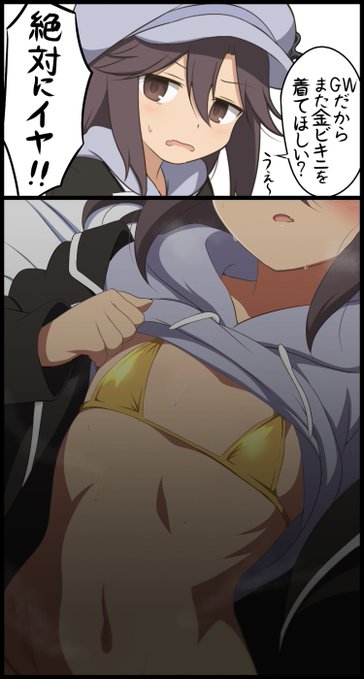 ゴールデンウィーク金ビキニ2026
