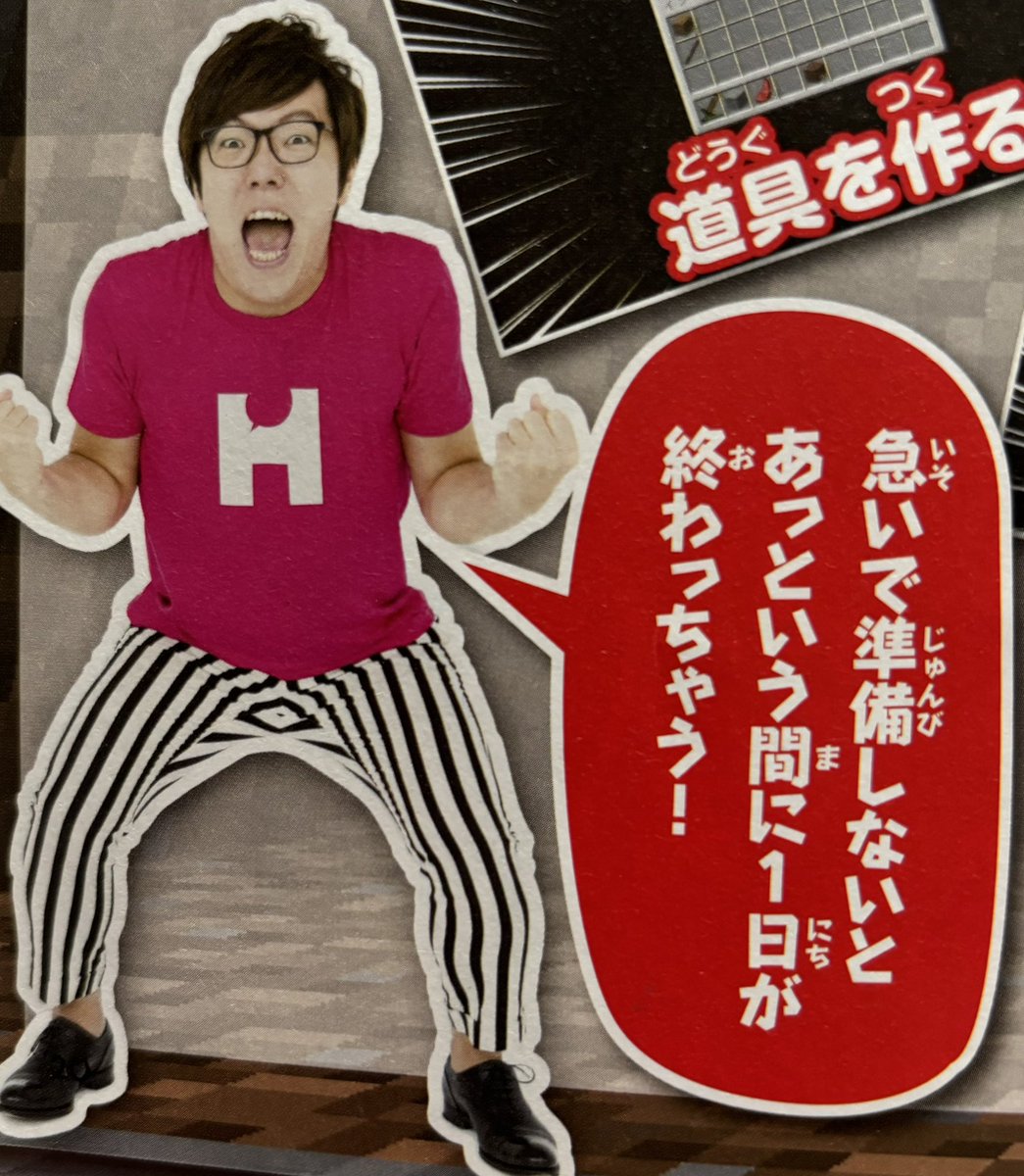 にぎマニ tweet media