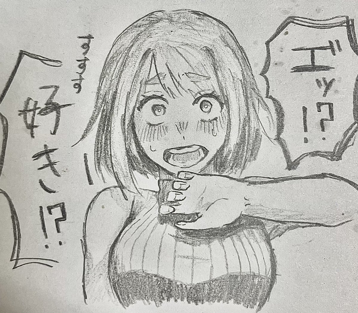 ぼたのすけ tweet media