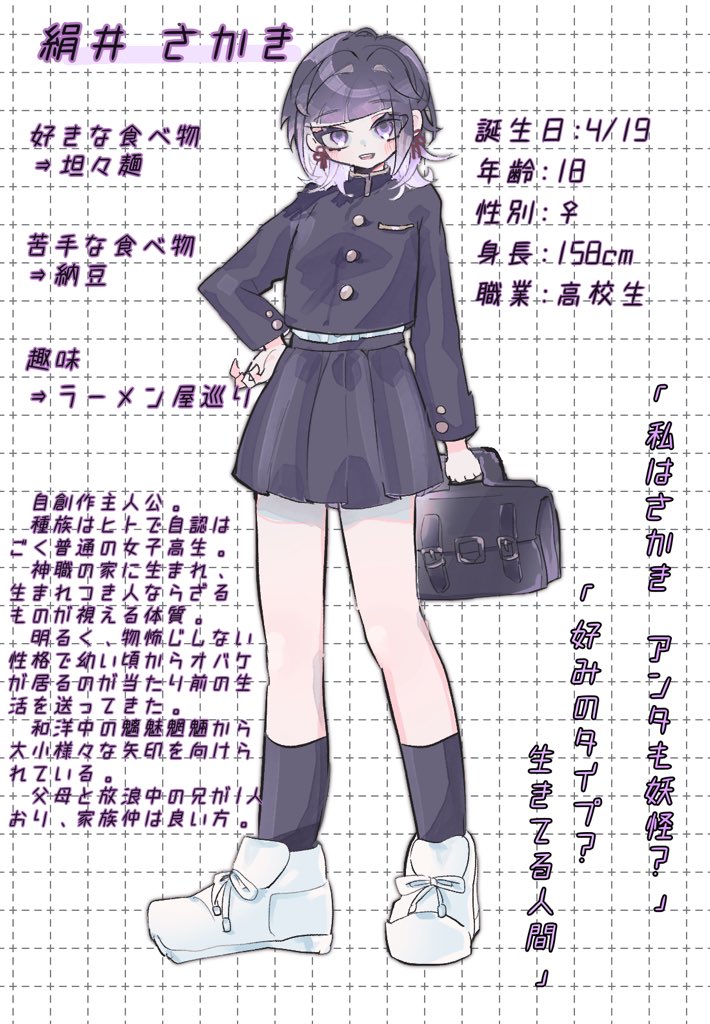 🅰️恐竜 tweet media