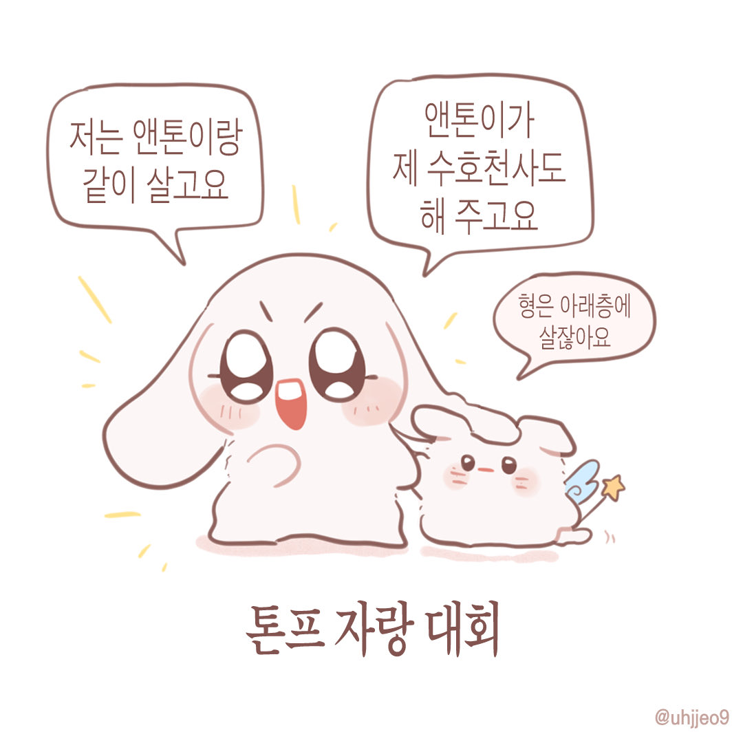 개 tweet media