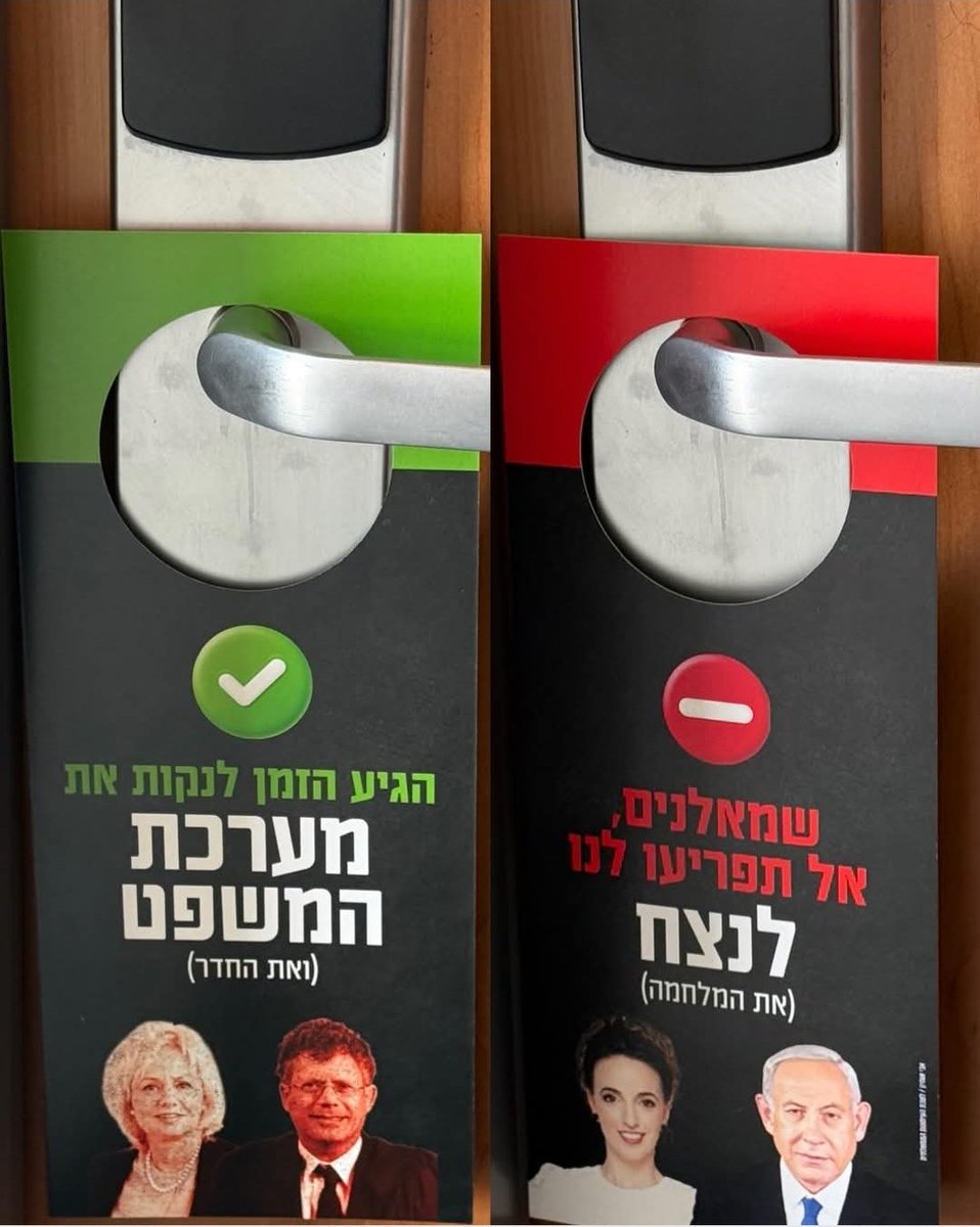 Naama Lazimi - נעמה לזימי tweet media