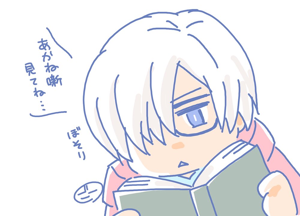 ごー🍞 tweet media