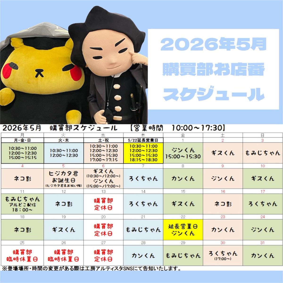 合同会社 工房アルティスタ tweet media