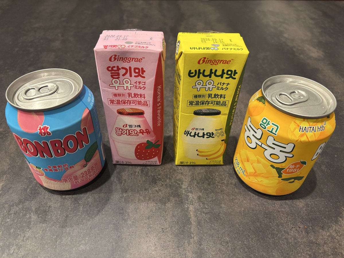 Hytaae1's tweet photo. イベント終わって夜行バス→☂️の中30分かけて自宅まで重たい荷物持ちながら歩いて、めちゃくちゃ疲れたけど、着いたら雑誌が届いてて😭😍✨今回屋台には行けなかったけど、フレンチ屋台の写真だけ😋
初めましての🍑さんにも会えて、本当に充実した博多ミニョン旅でした🥹
ミニョンありがとう✨✨ https://t.co/7ai44IR364