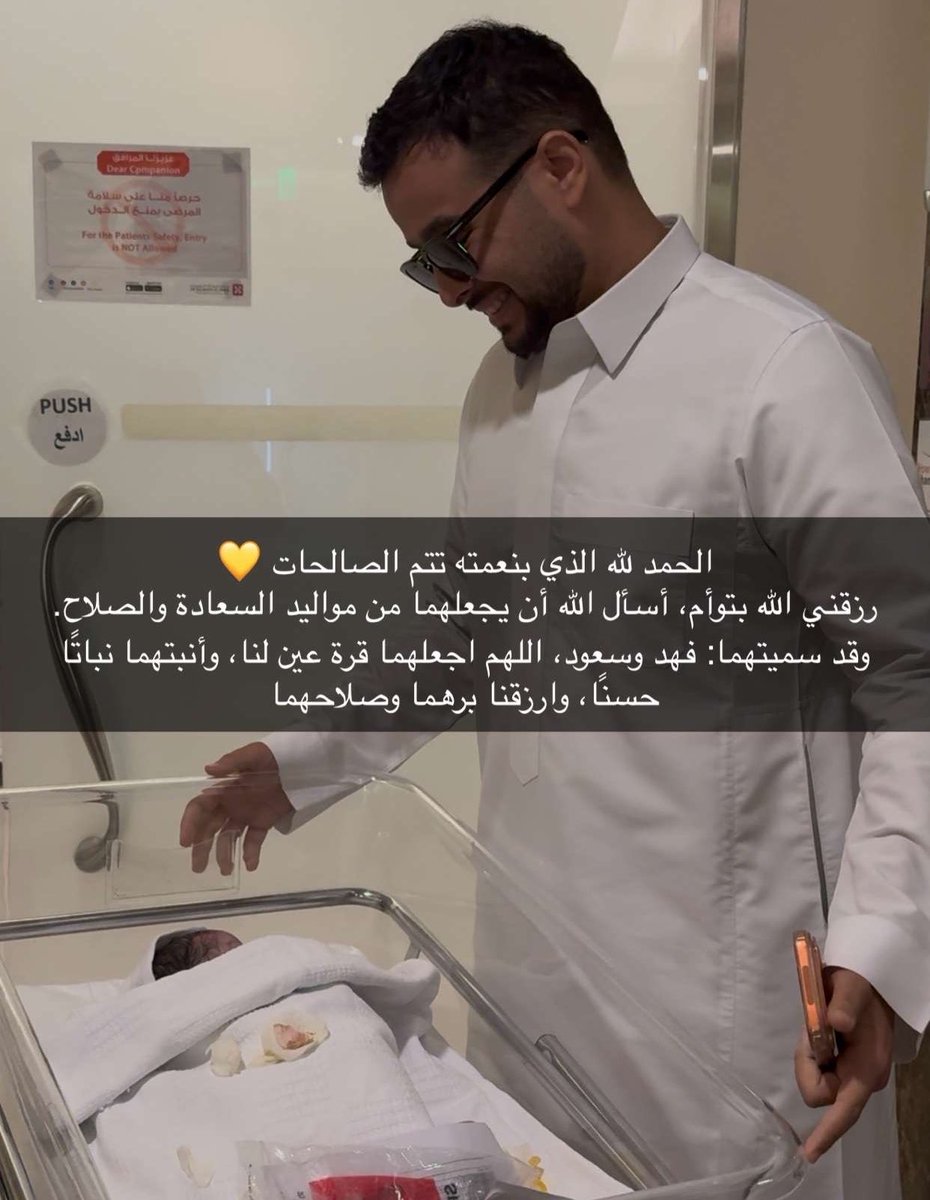 رتيبان الدوسري | RTIBAN tweet media