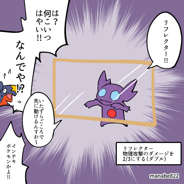 真鍋 陽 tweet media