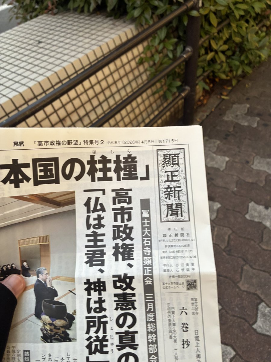 🪭🕺🪭は浅井先生から逃げ回ってるらしいぞ！