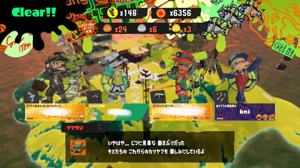 kαi@サモランとあつ森🦑🐙🐾 tweet media