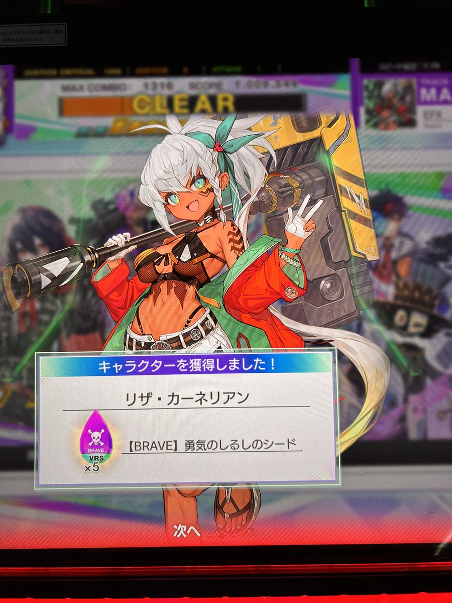 あー！！いけません！！！！性癖にぶっ刺さりですわー！！！
