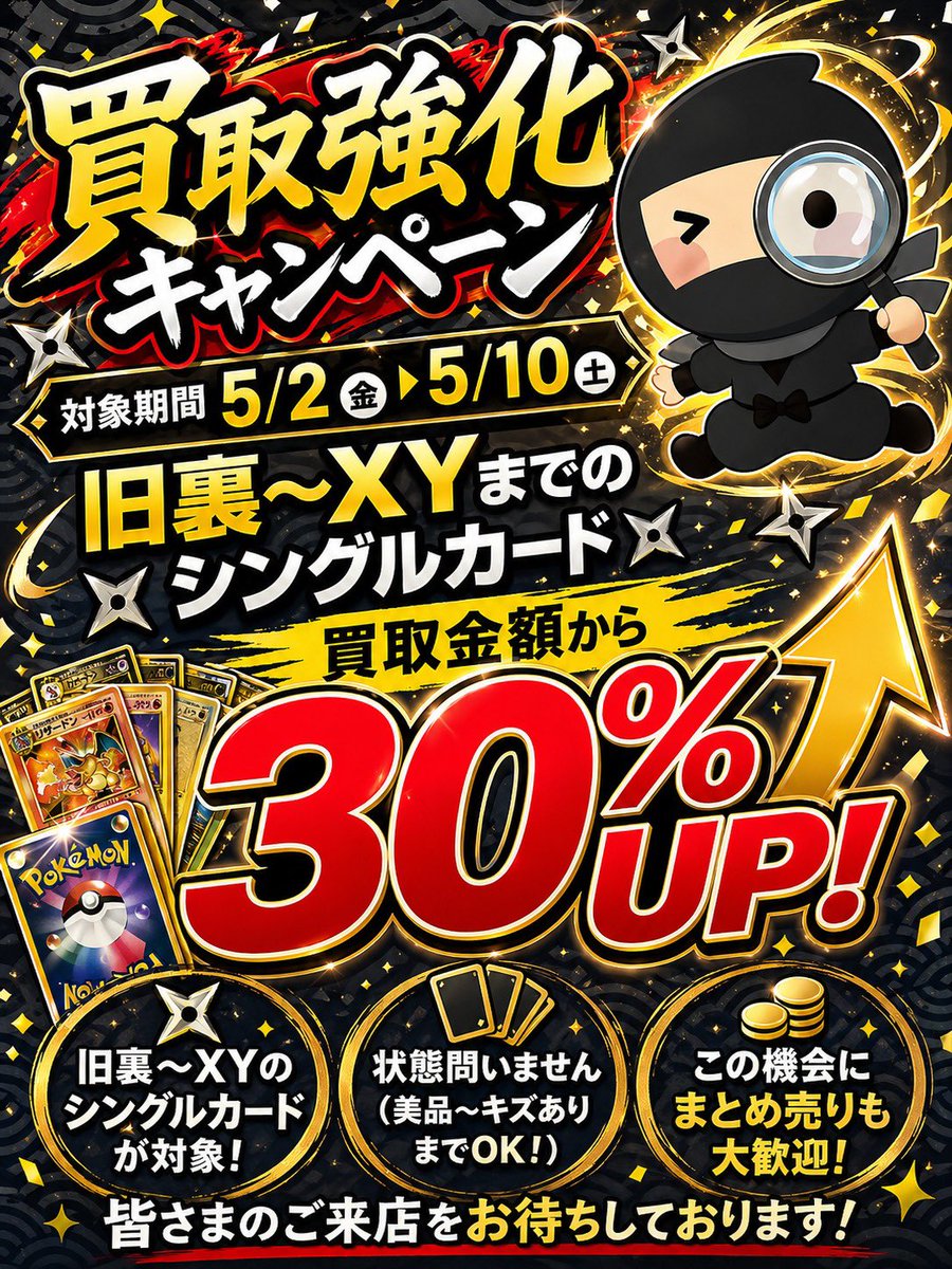 （2020.9.16　お買い上げありがとうございます）コローネ　ダイニング5点セット　高く買取るゾウ中間店 2020.9.16 お買い上げありがとうございます）コローネ ダイニング5点