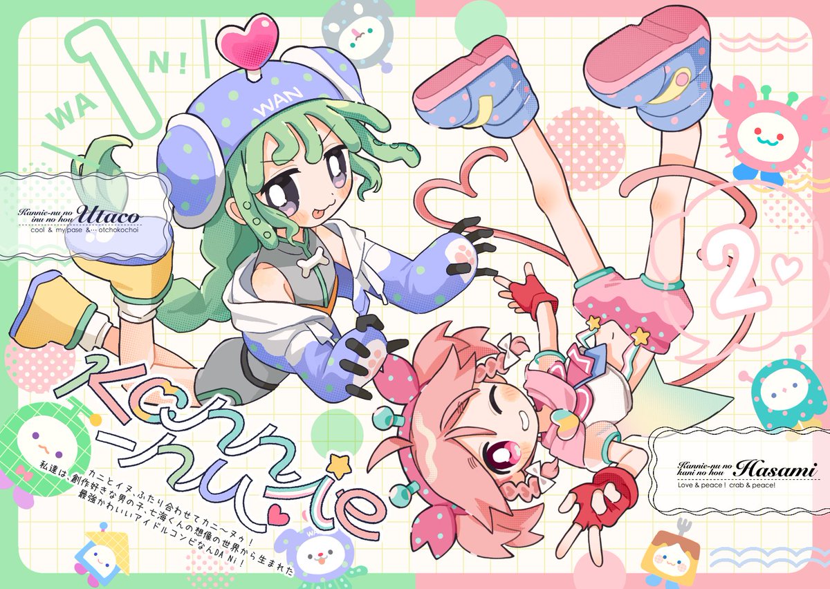 湯吉♨️ tweet media