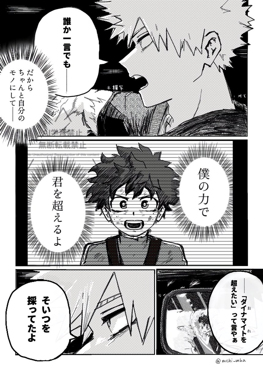 でか丸 tweet media