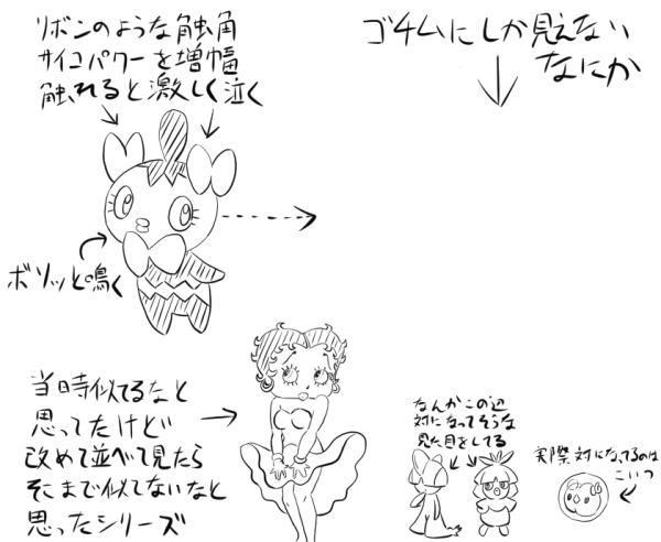 にくろま tweet media