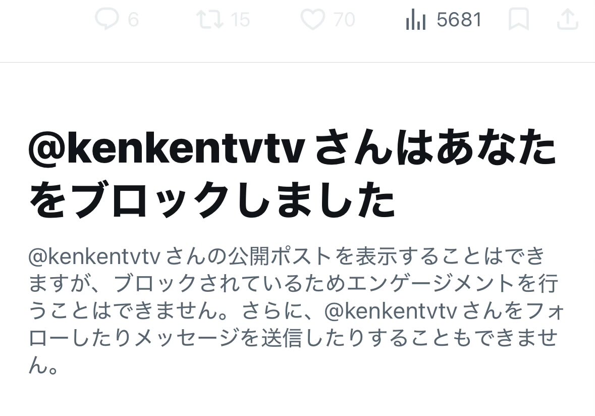 あそこポプラのどるじ,Ph.D. They/Them 🌈🌏🏳️‍🌈 tweet media