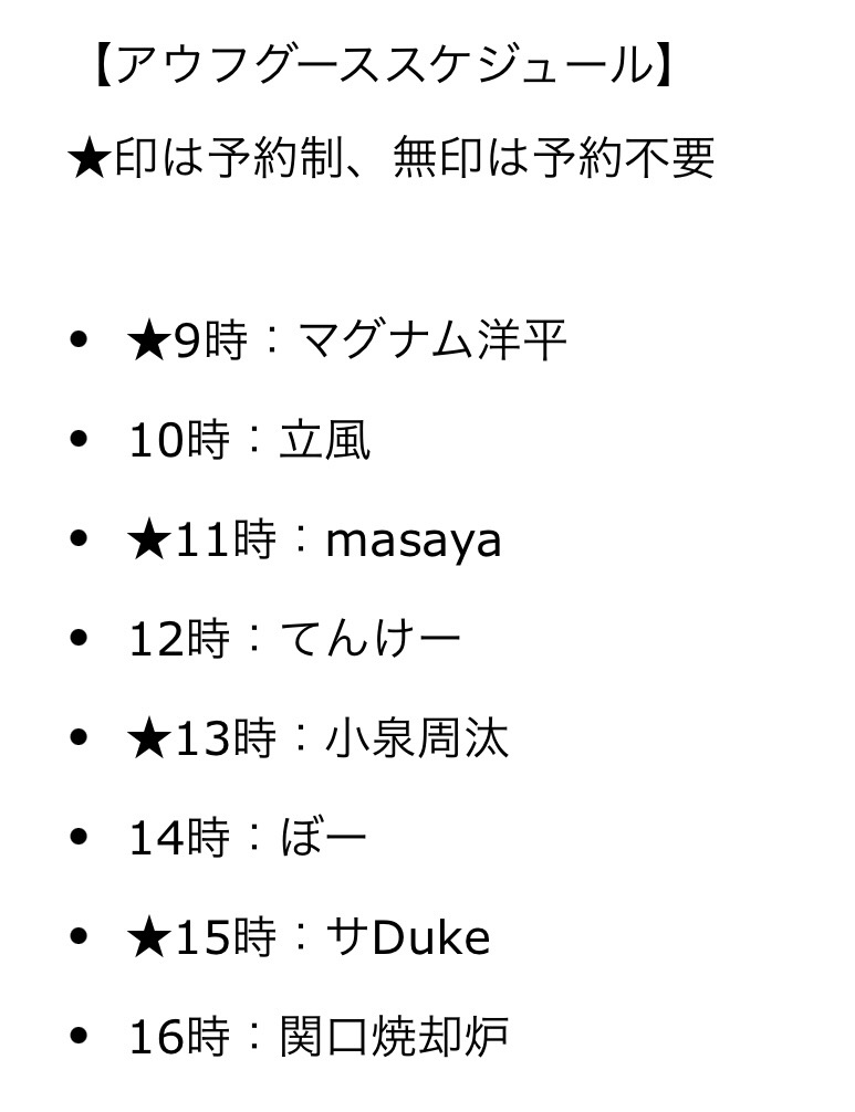 サウナ東京 - Sauna Tokyo tweet media