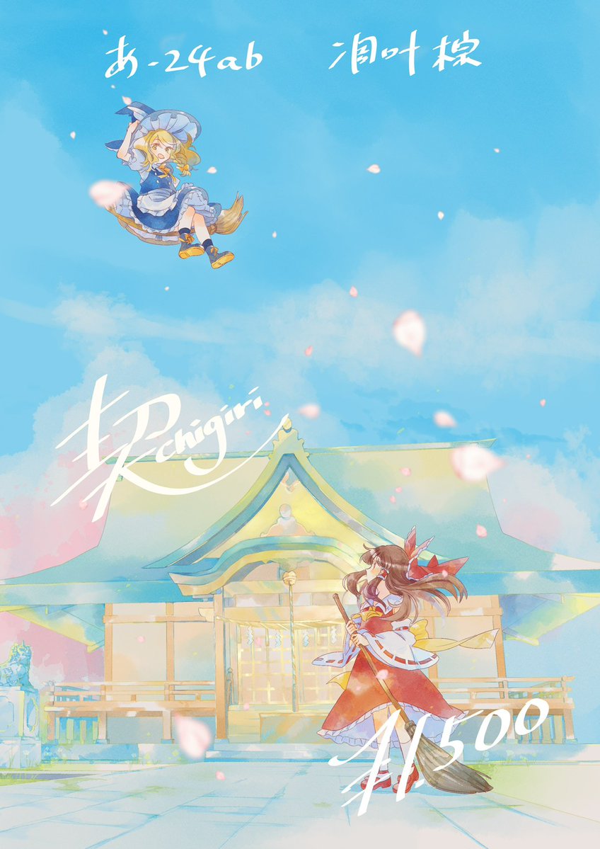 RD@凋叶棕 tweet media