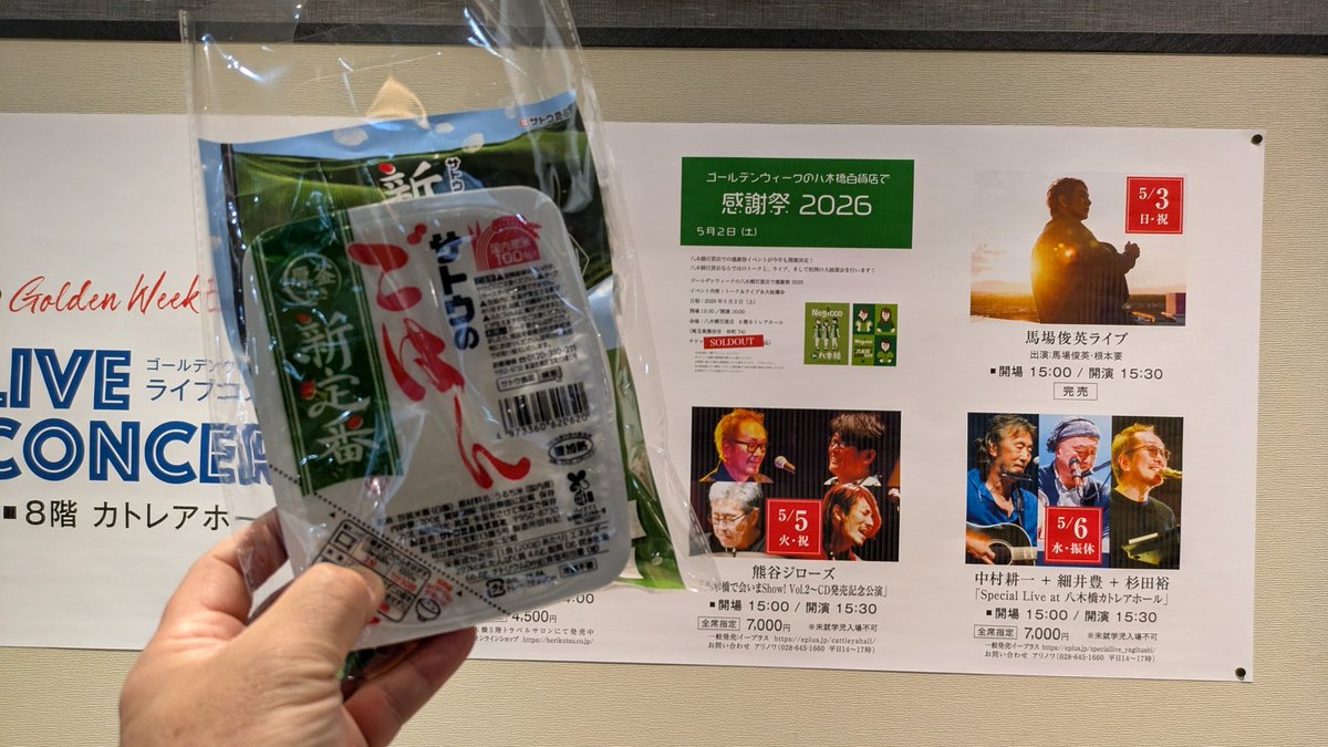 フジボー💙🍛💚🩵🧡🩷 tweet media