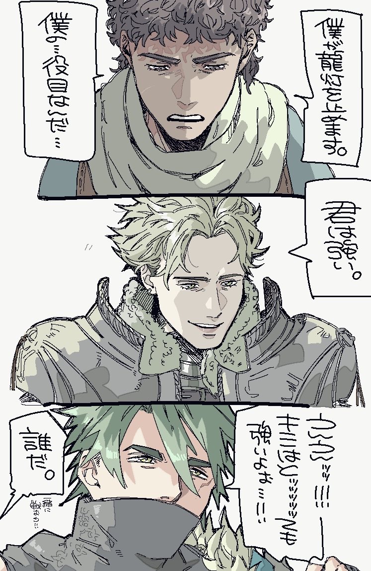 い ち tweet media