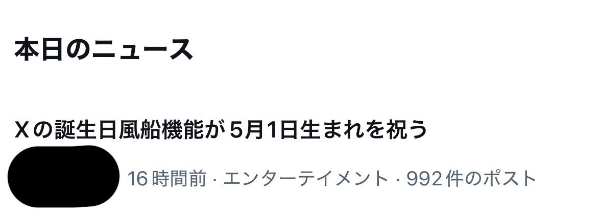 トロ tweet media
