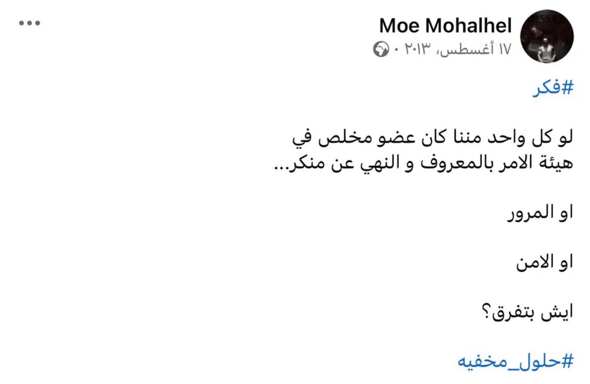 ALGORITHM tweet media