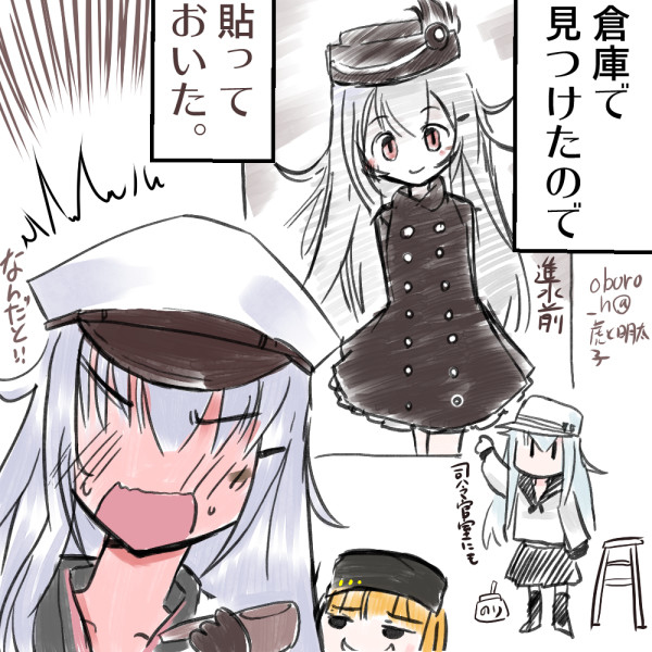 #GWはフォロワーさんが増えるらしい 