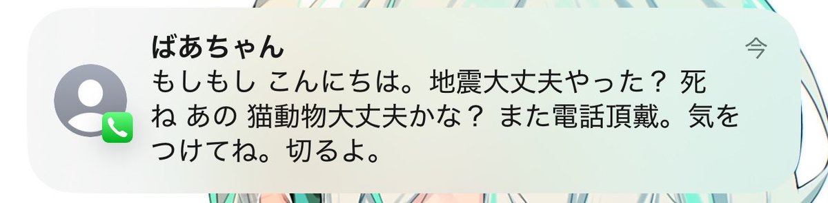 むみ𓈒 tweet media