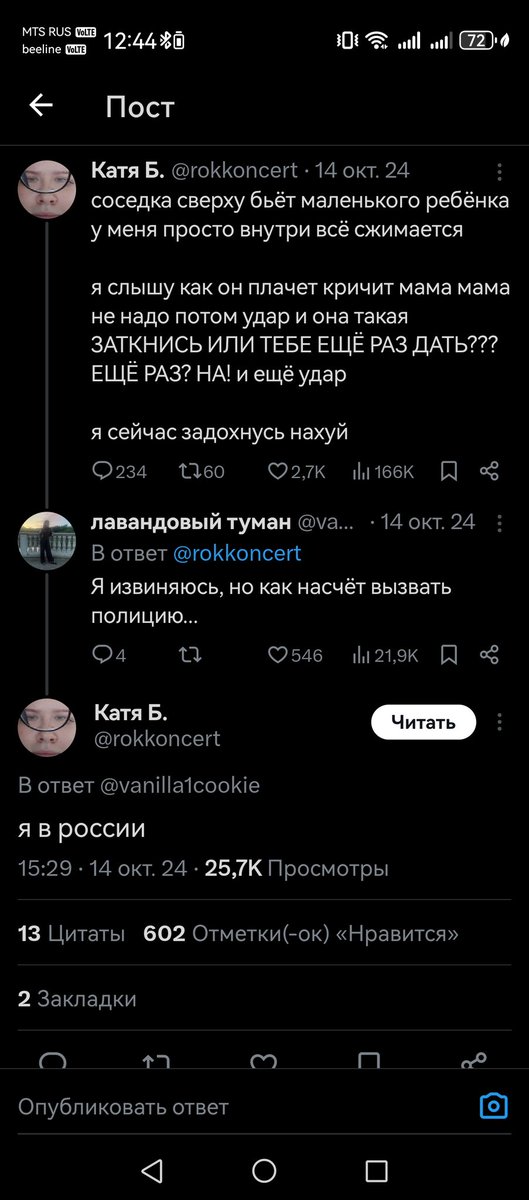 Ная Енот 👾 tweet media
