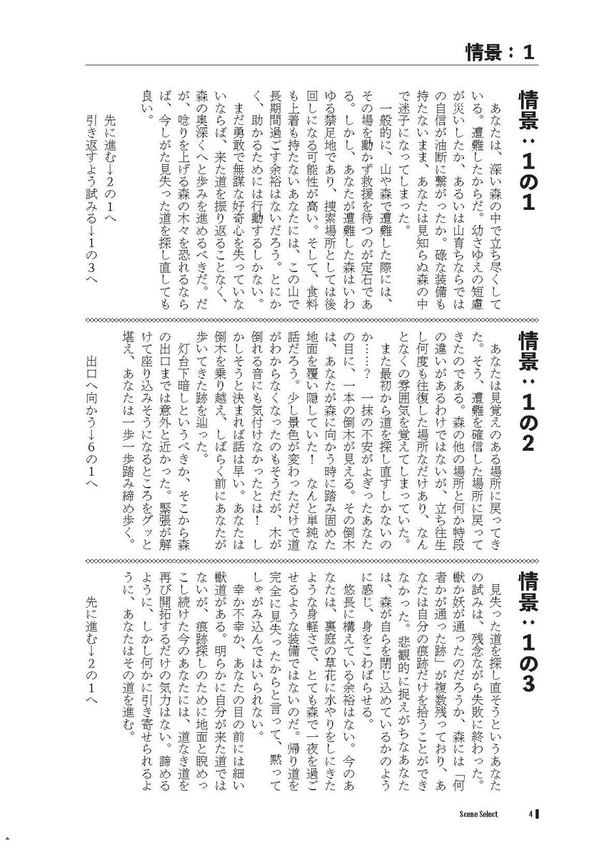 てんちゅう＠例大祭う22a tweet media