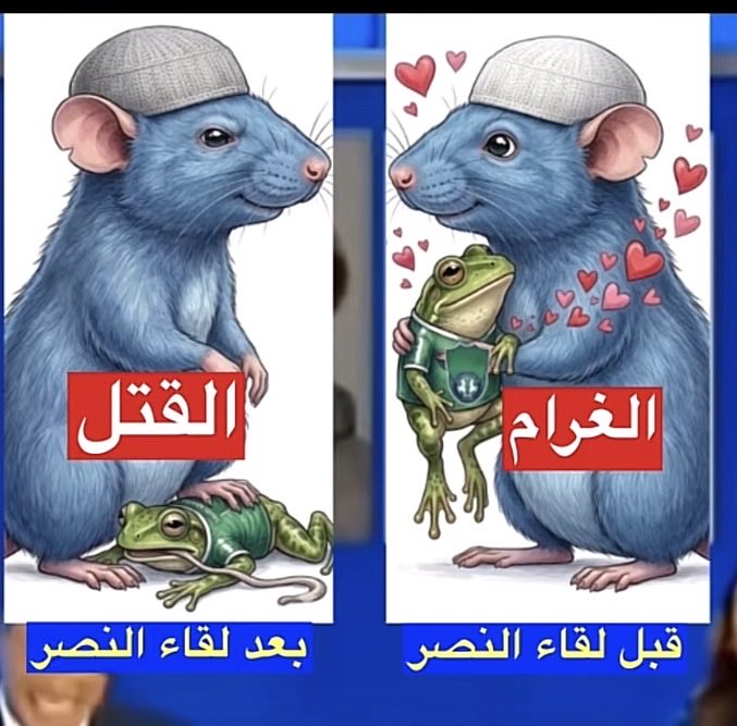 🦅 فارس 🦅 tweet media
