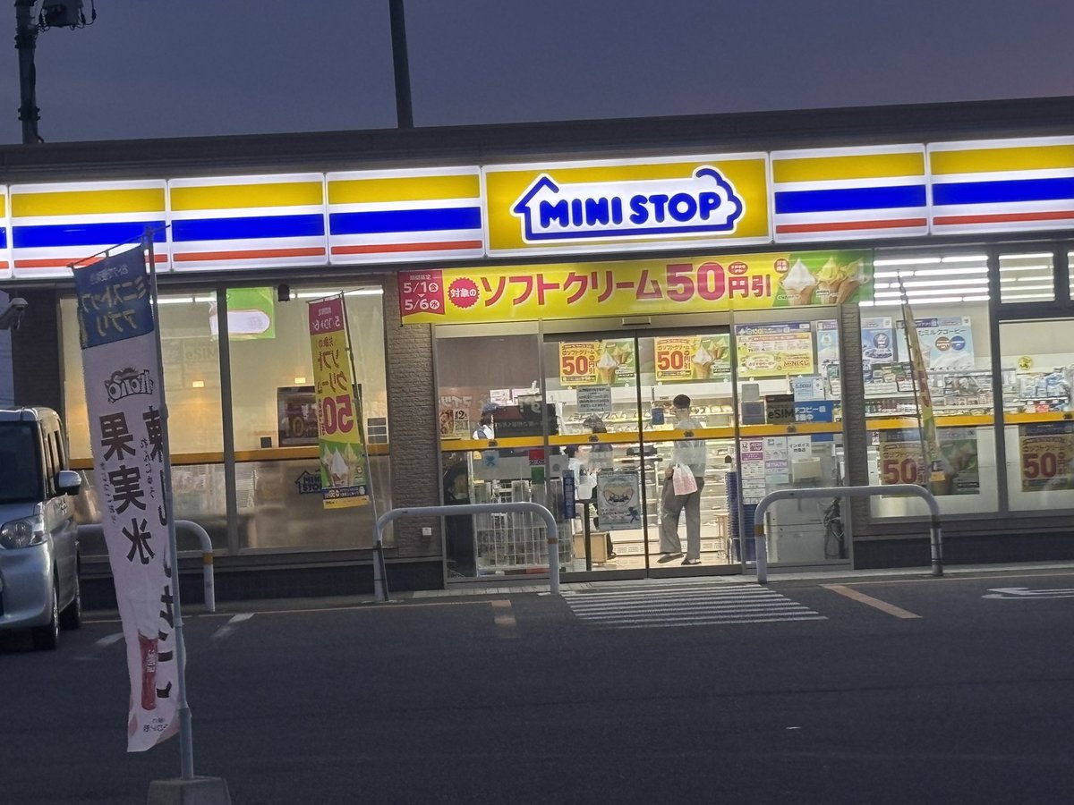 それいけ！ドスオちゃん💨 tweet media