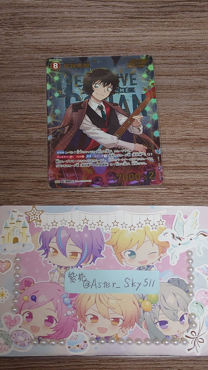 紫苑 tweet media