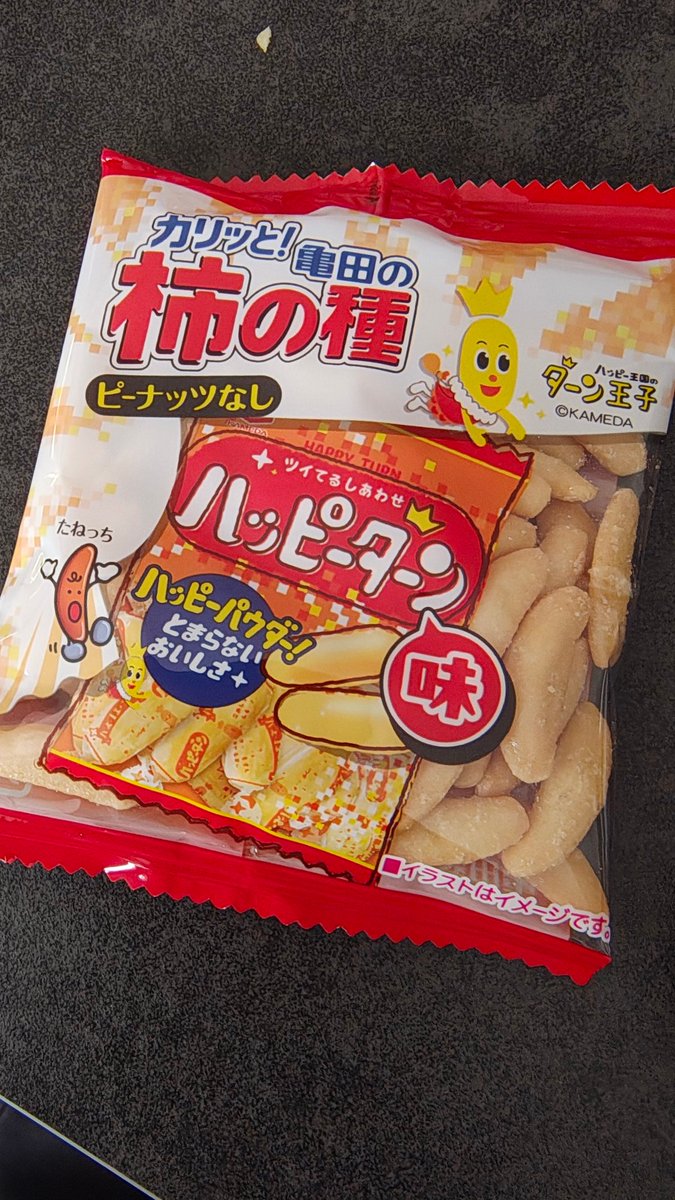 さいくりす太 tweet media