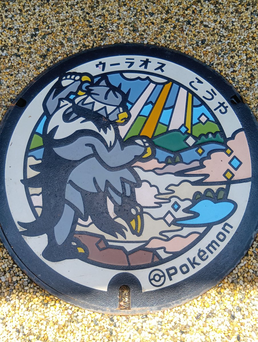 0831Stkag's tweet photo. 和歌山の2カ所行ってきた https://t.co/V03oTHkFc0